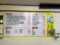 광명갈비 덕천점