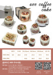 오브커피
