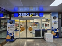 제로연구소 양천향교역점