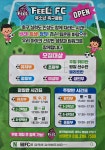 필FC