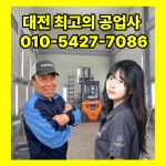 하나중기공업사