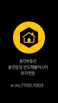용인삼성공인중개사사무소