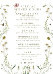 함쉐프키친짬뽕 서귀포 본점