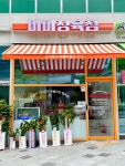 미미정육점 해밀동&산울동 합리적인 1++한우선물세트