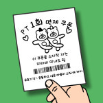 트루핏24시헬스&PT 배방점