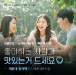 우리바른치과의원 해운대