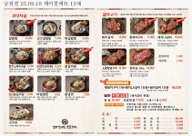달마설렁탕&숯불갈비금천광장점