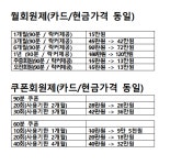 성원골프연습장&골프존스크린