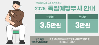 행복한이비인후과의원