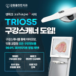 감동플란트치과의원
