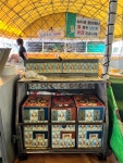 태전방방
