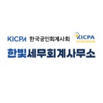 한빛컴퍼니 대전