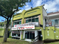 양담소 양대창전문점