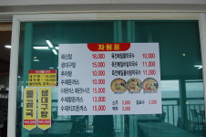 시산해식당
