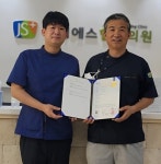 제이에스힐링의원