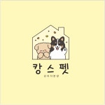 캉스펫 부천점