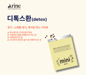 아린한의원
