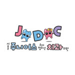 서울주니어스소아치과의원