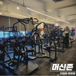 더킹짐 탕정점