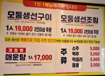 필식당