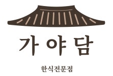 가야담