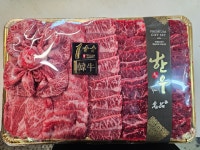 황우축산 충주점