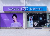 렌즈미 안경이야기 상계점