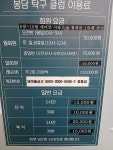 봉담탁구클럽