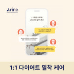 아린한의원