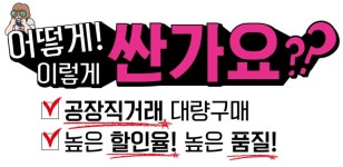 으뜸플러스안경 서울석계역점