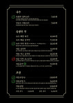 대동집 안성공도점