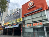 티스테이션 광주역점