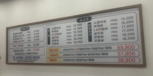 제일숯불갈비