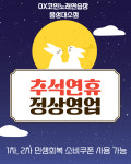 오엑스코인노래연습장 음성대소점