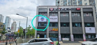 타파영어교습소