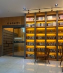 바로나은마취통증의학과정형외과의원