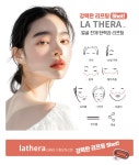올가스킨 지행동