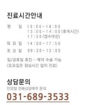 쿨맨비뇨의학과의원 안양