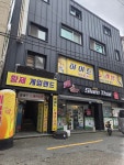 황제게임랜드