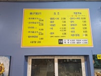 광려천오리밀면