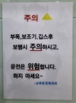 교하본정형외과의원