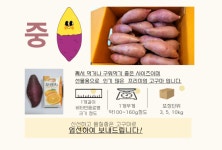 이천길농산
