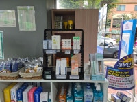 옵티마 뚝도시장약국