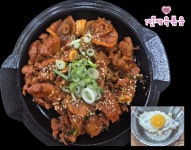 우리집다음에맛있는집 양평해장국 목천점