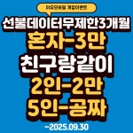 이유모바일