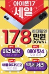KT 동양정보통신수성점