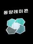 오케이광고공사