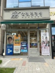안경진정성 군산디오션점