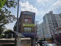 군산수산생선도소매