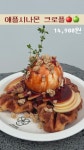 삼삼카페